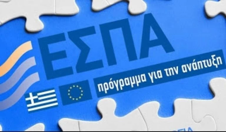 Τα 100 επαγγέλματα που μπορούν να πάρουν επιδότηση από ΕΣΠΑ